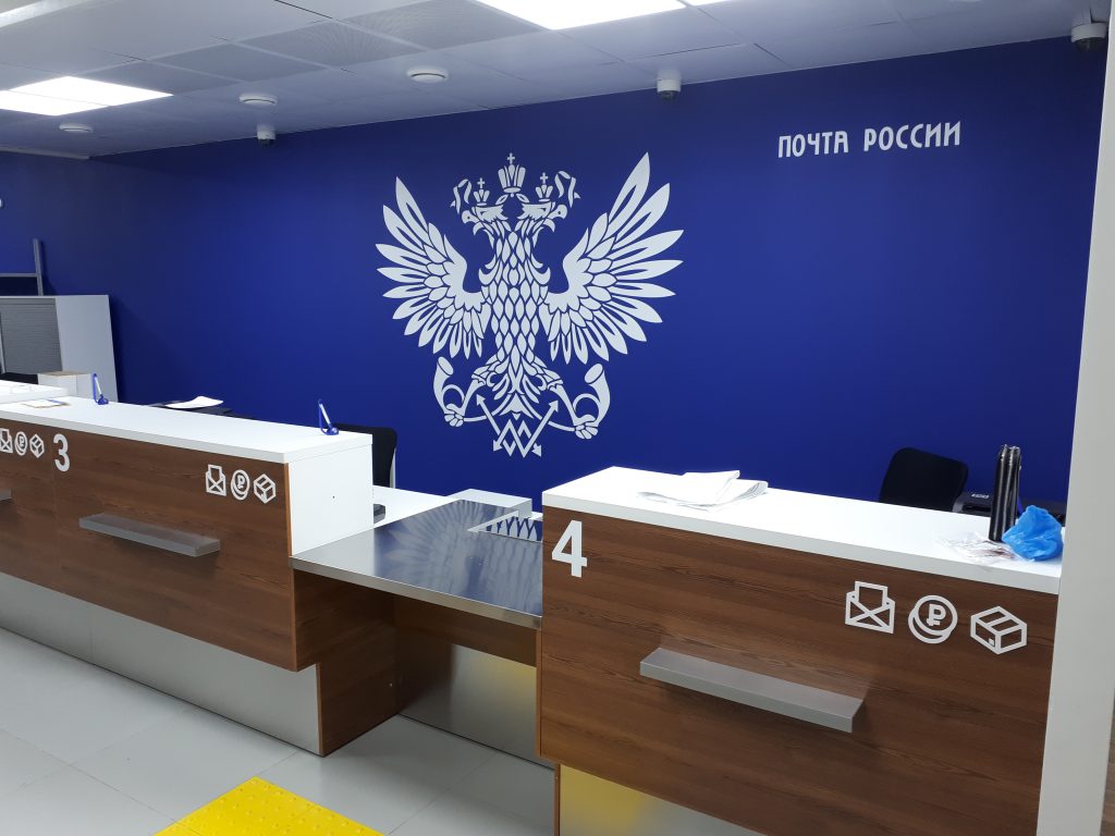 Как работает почта России в новогодние праздники 2025