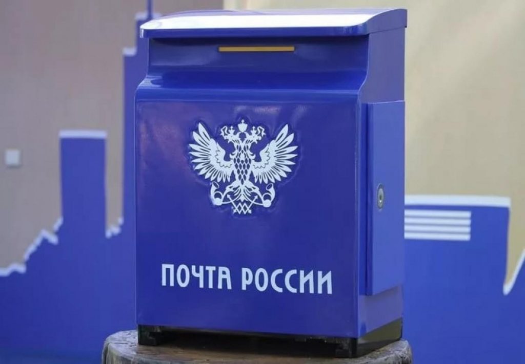 Как работает почта России в новогодние праздники 2025