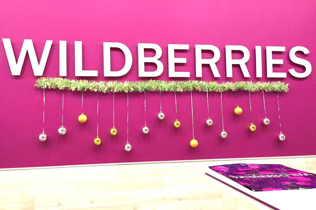 Как работают пункты выдачи Wildberries в новогодние праздники 2025