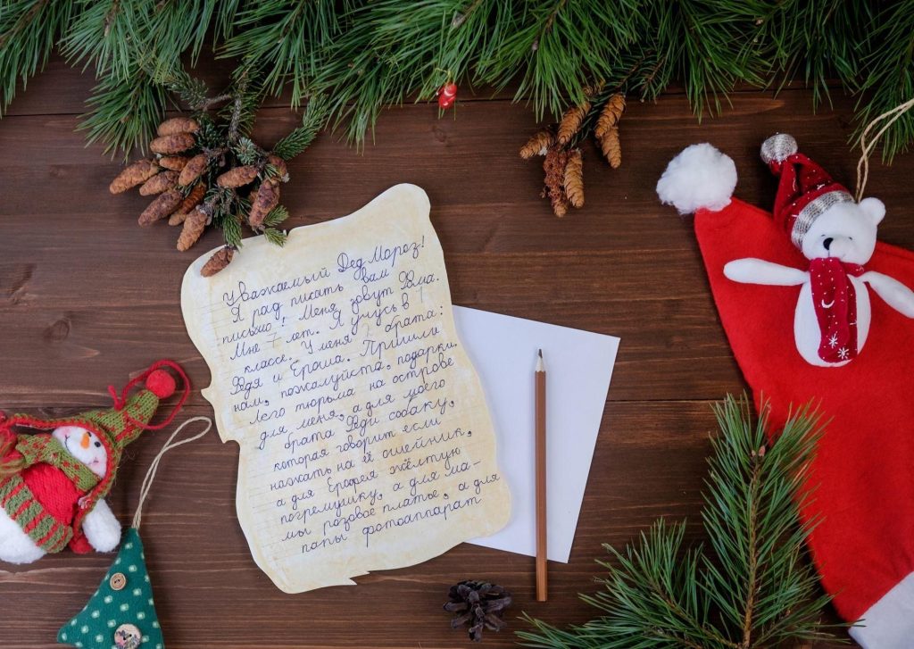 Как правильно написать письмо Деду Морозу