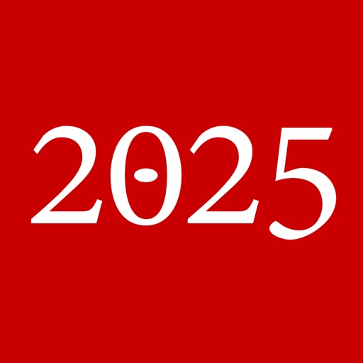 Красивые цифры "2025"